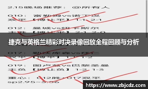 韦德体育