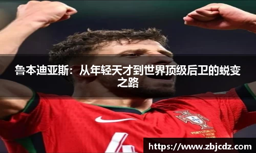 韦德体育