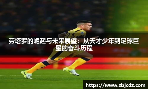 韦德体育