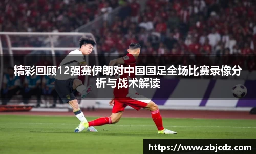 韦德体育