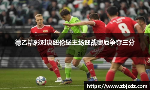 韦德体育